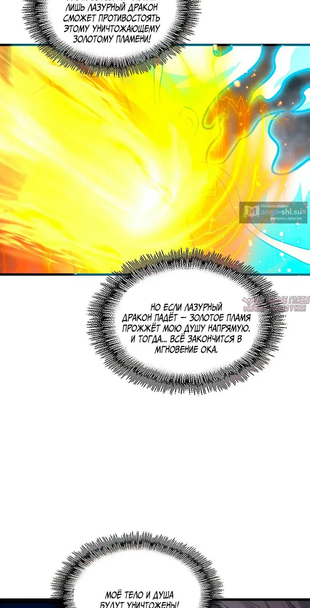 Page 16.000