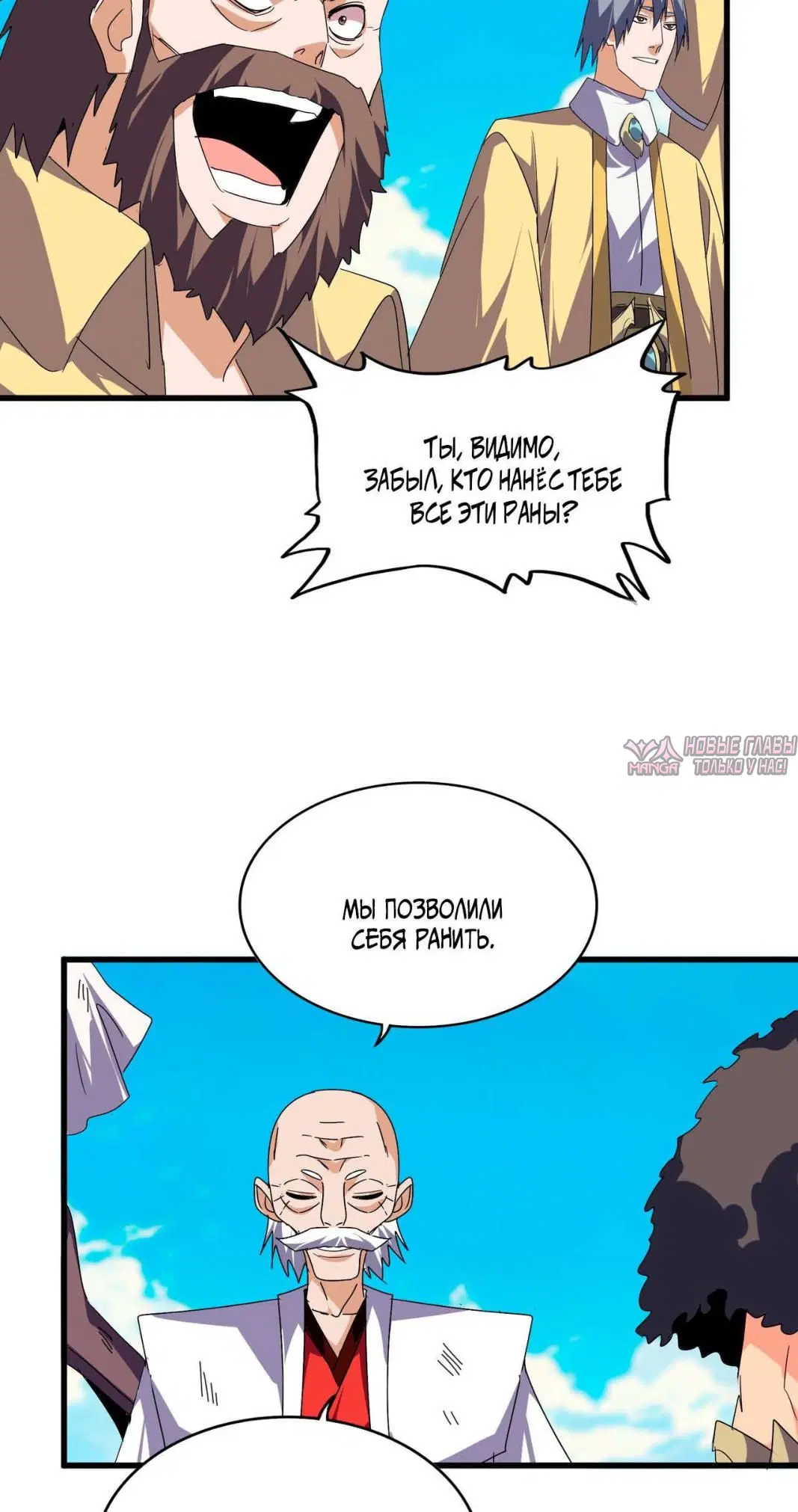 Page 16.000