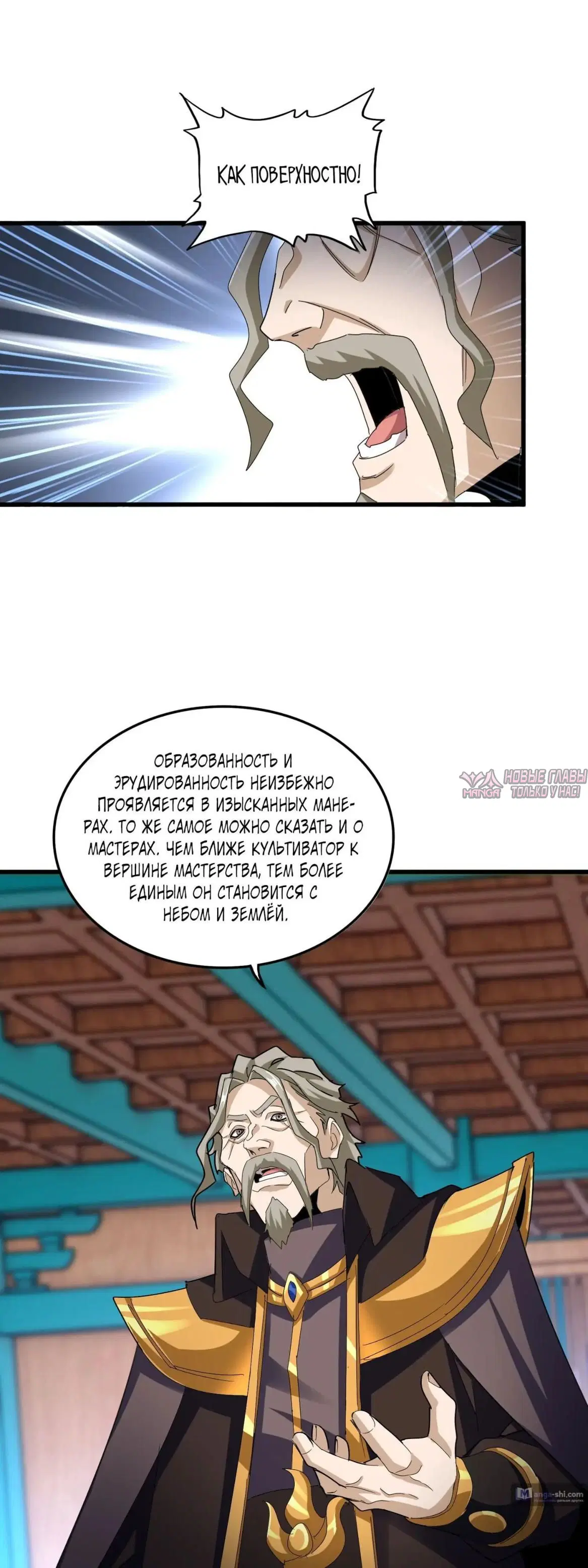 Page 16.000