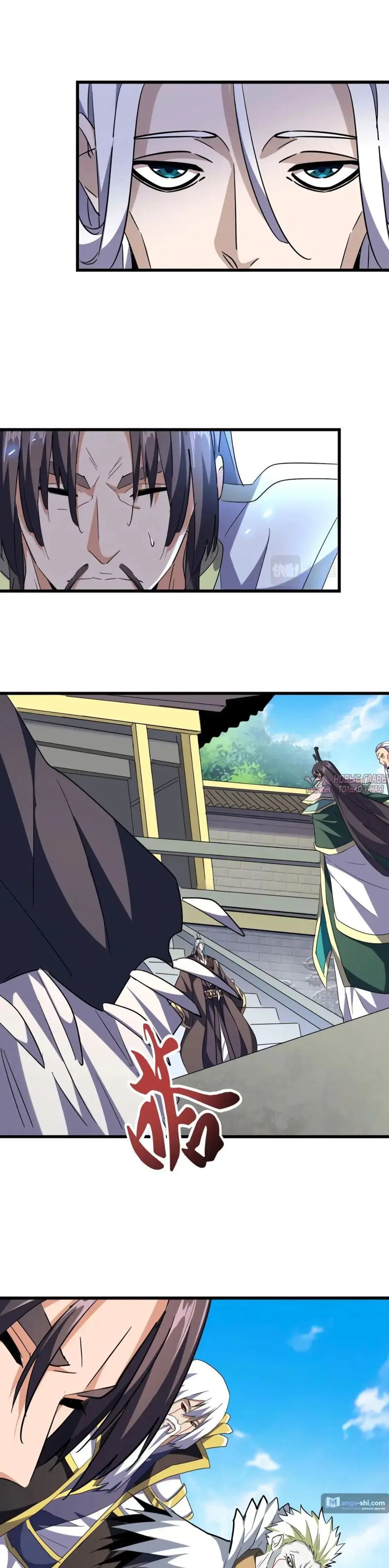 Page 16.000