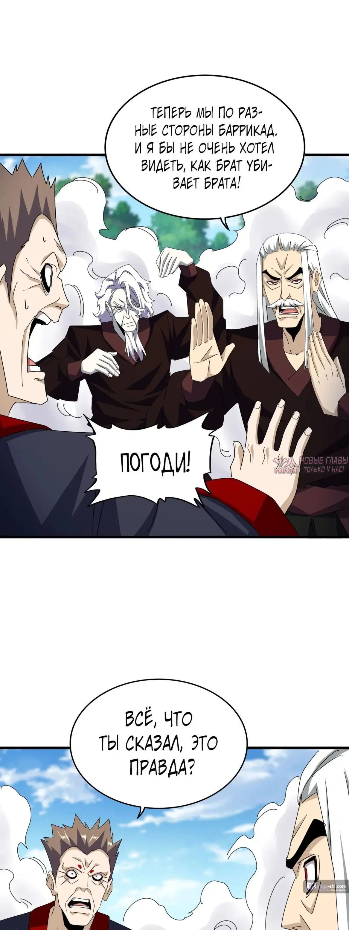 Page 16.000