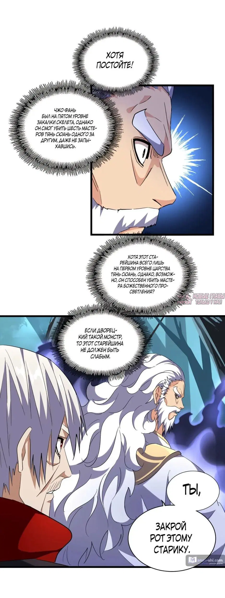 Page 16.000