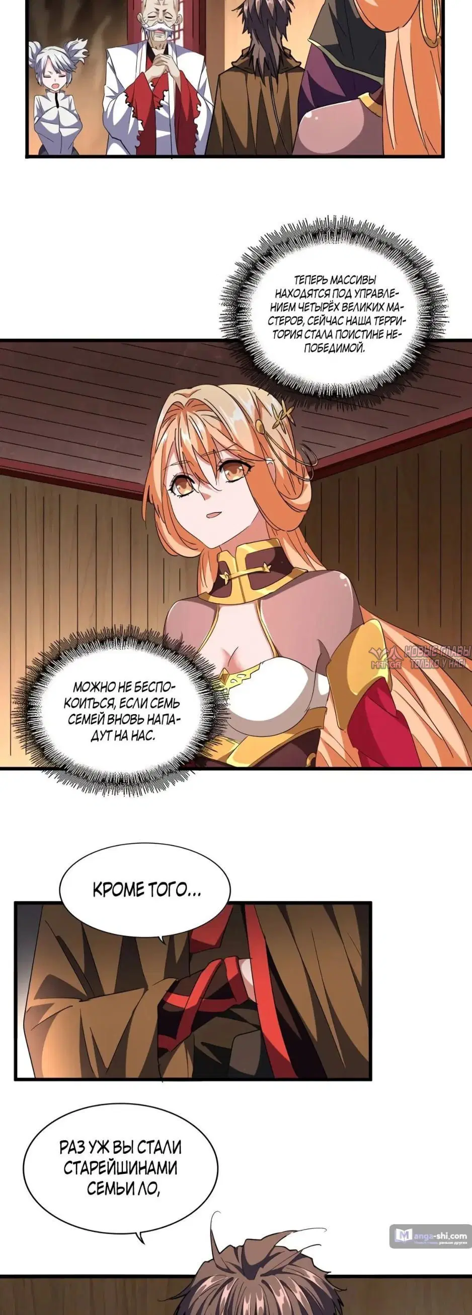 Page 16.000
