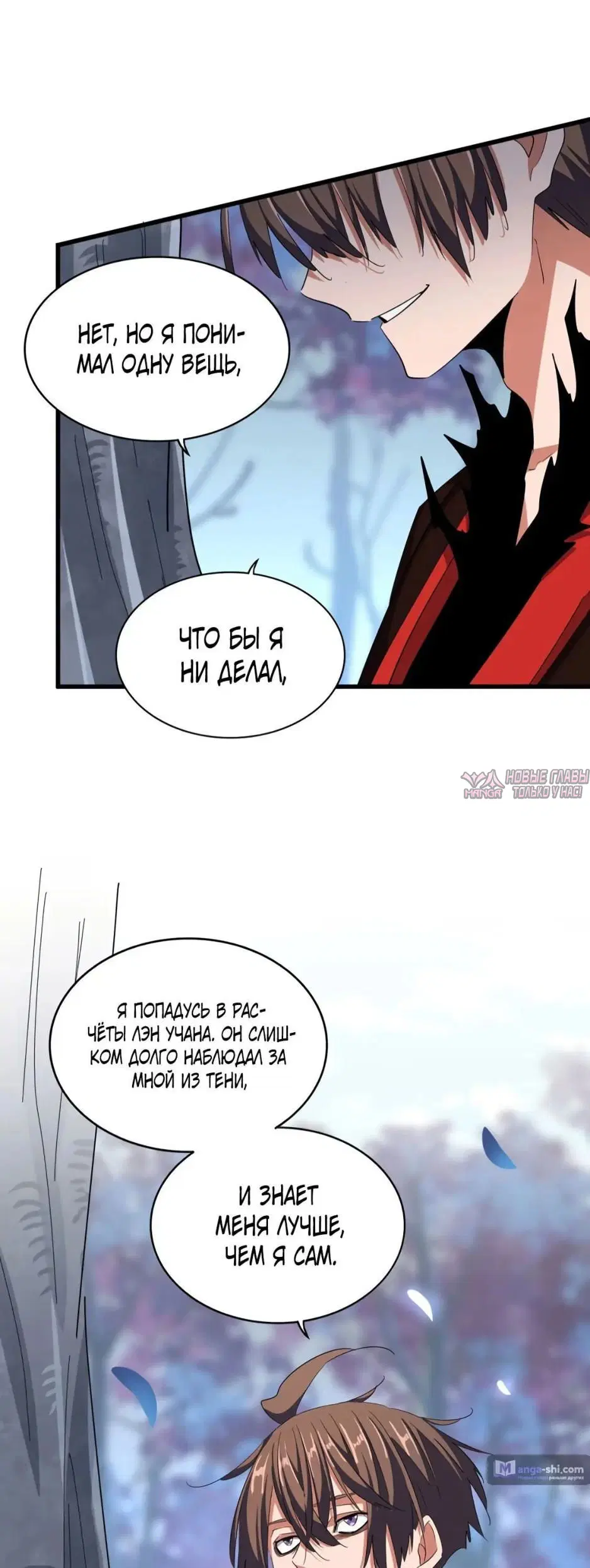 Page 16.000