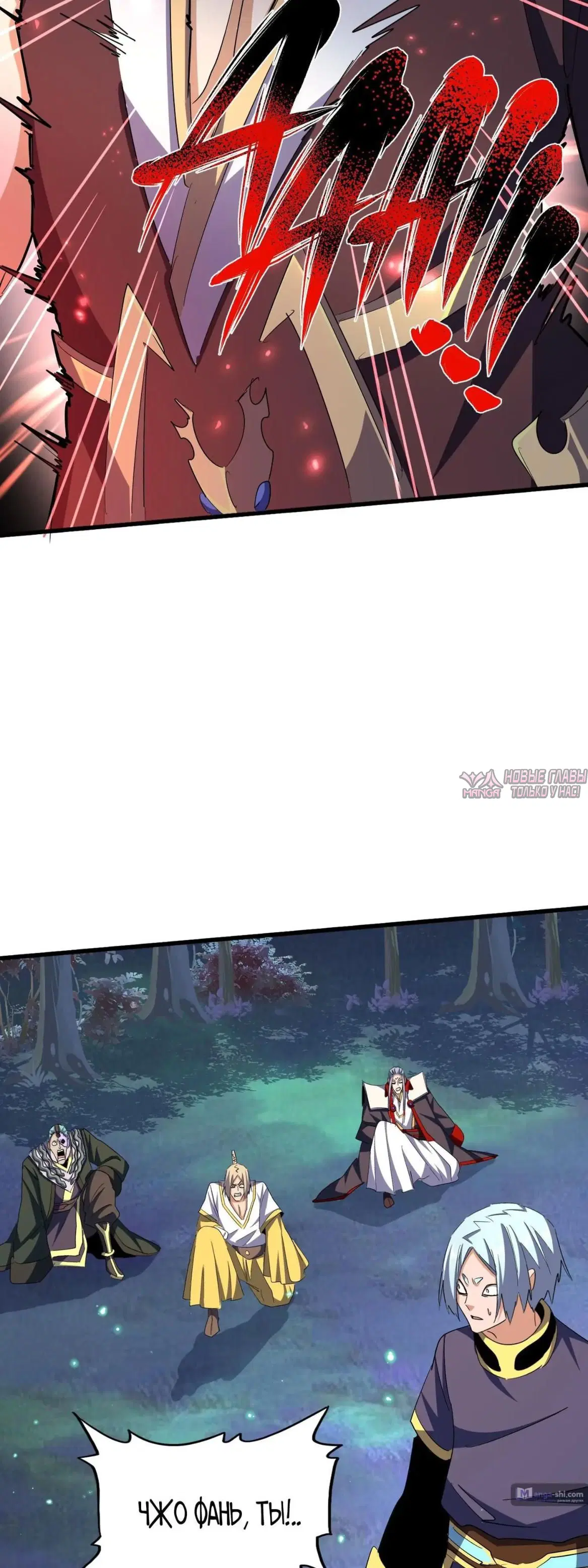 Page 16.000