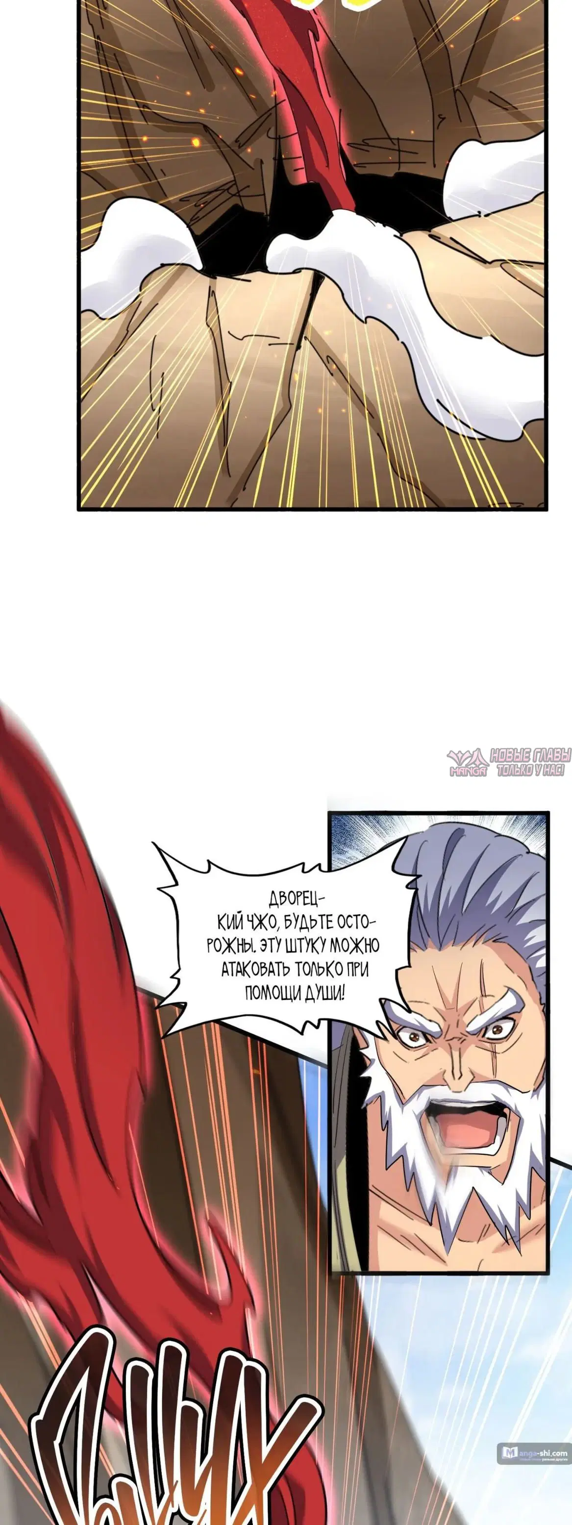 Page 16.000