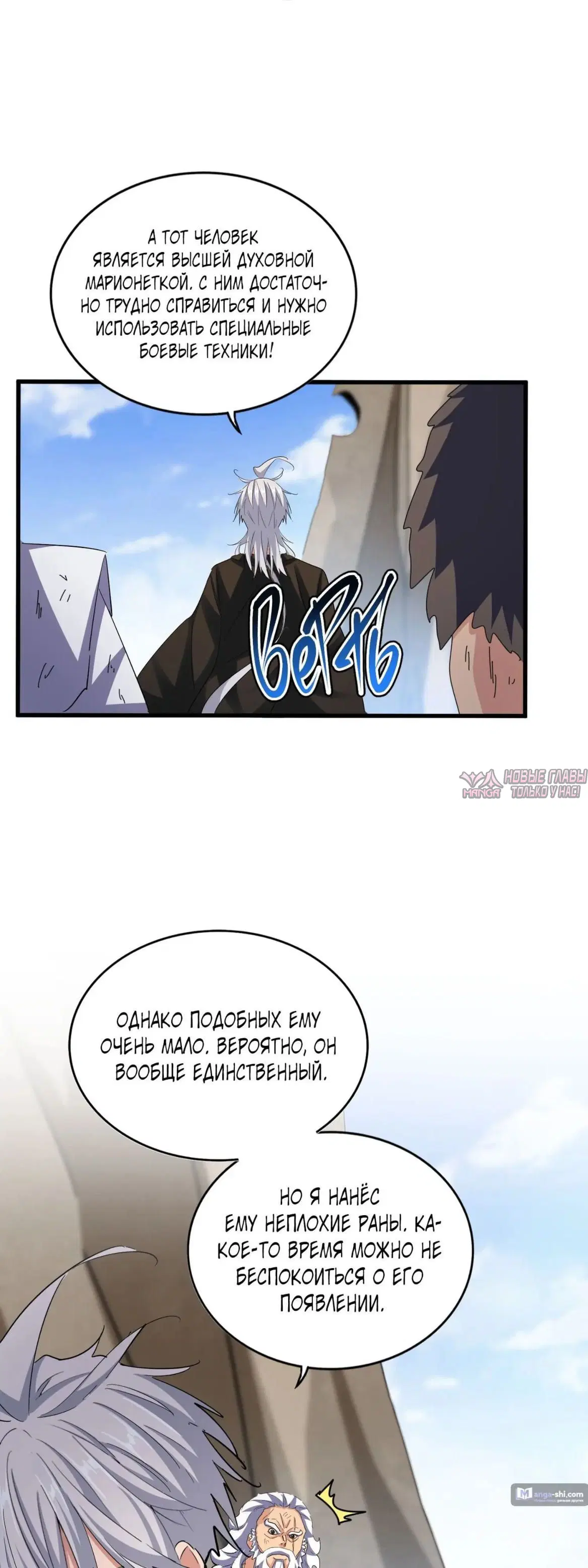 Page 16.000