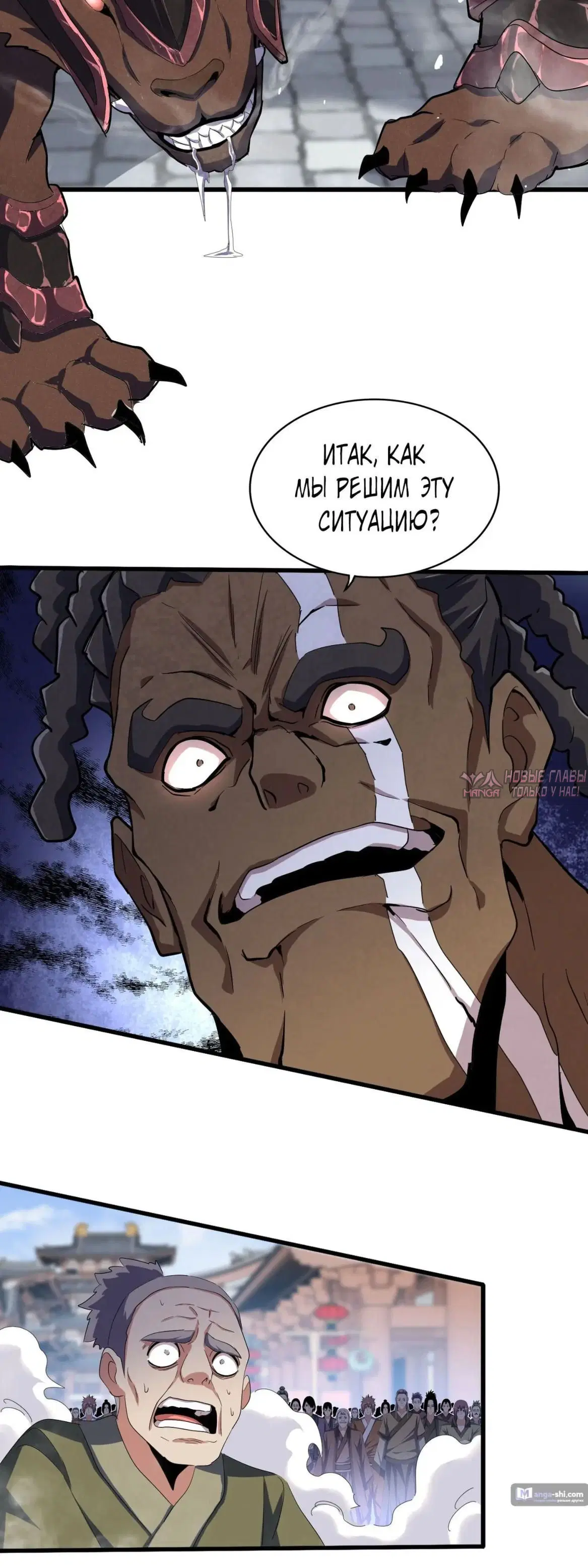 Page 16.000