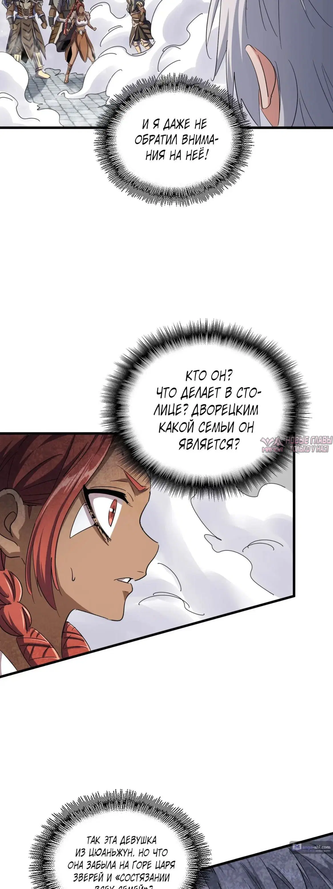Page 16.000