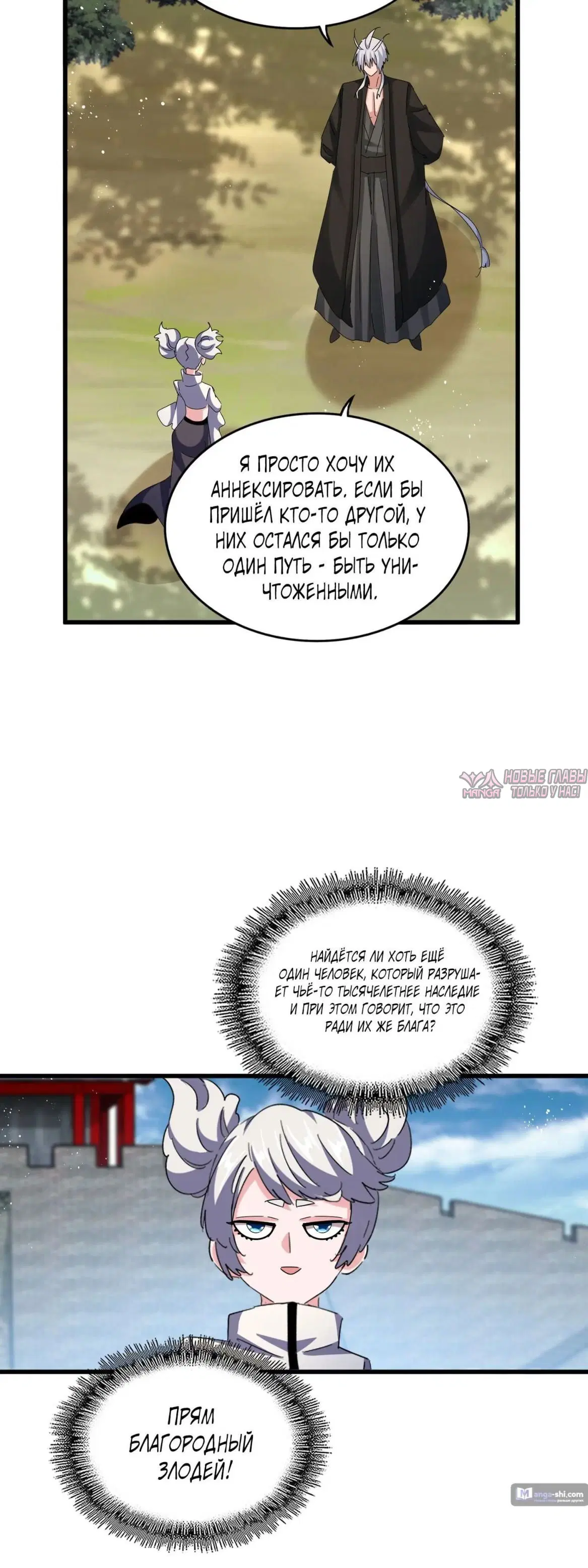 Page 16.000