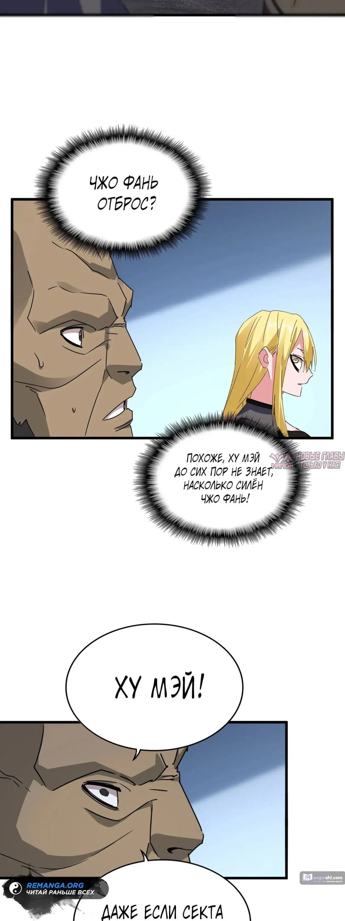 Page 16.000