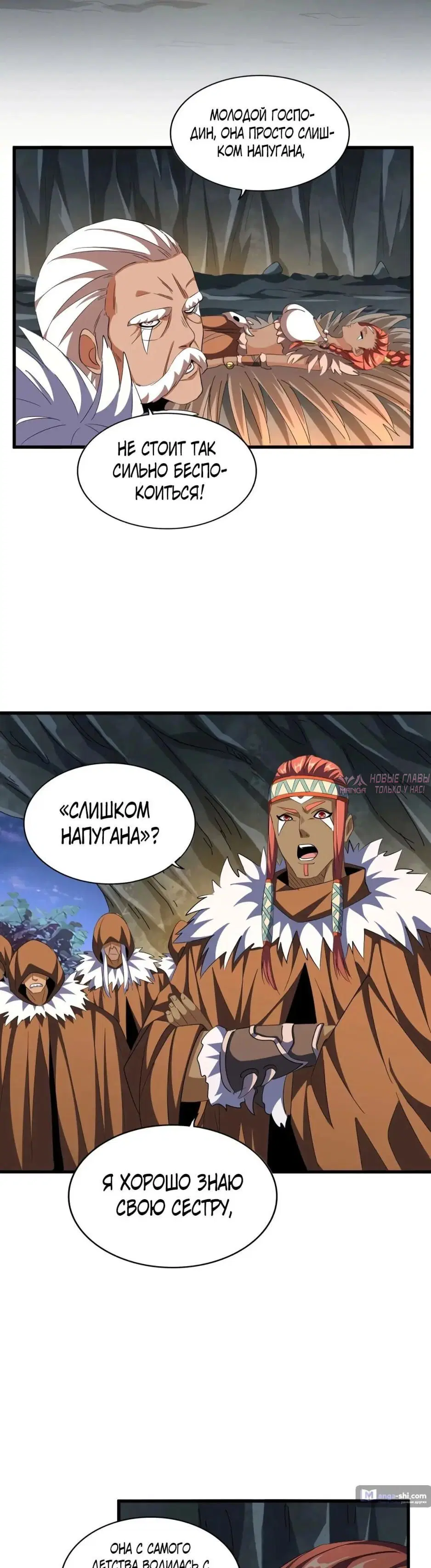 Page 16.000