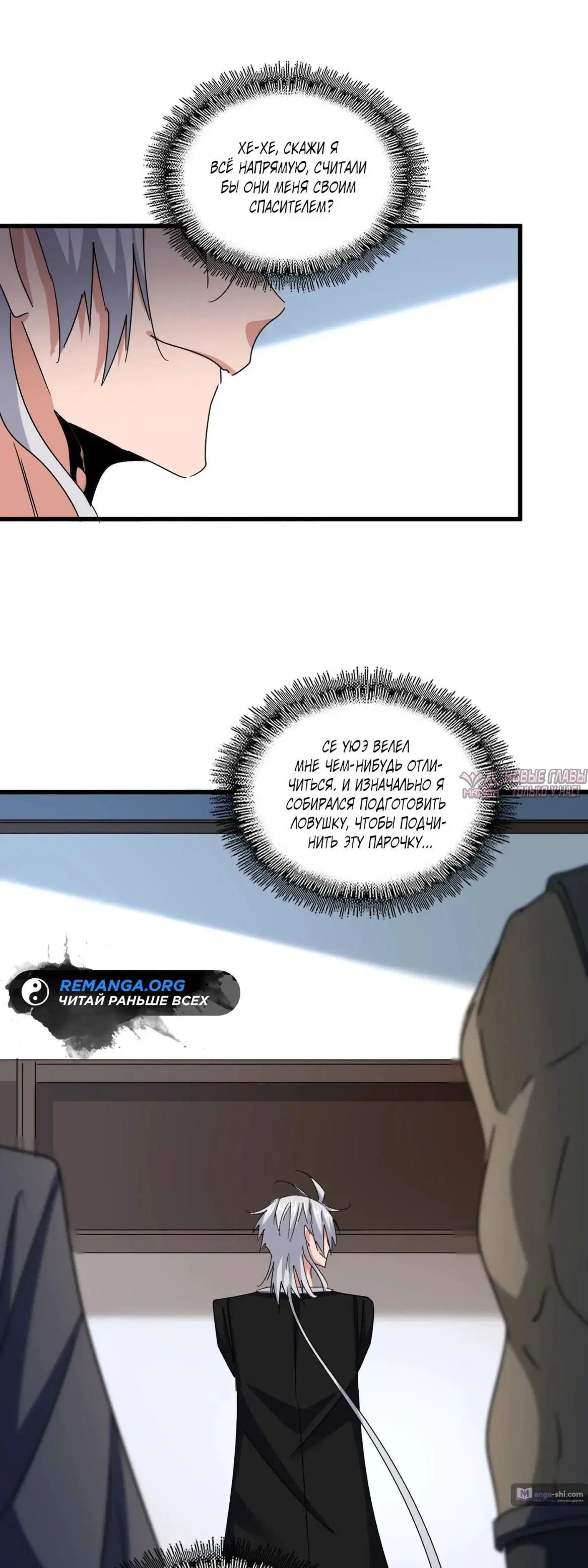Page 16.000