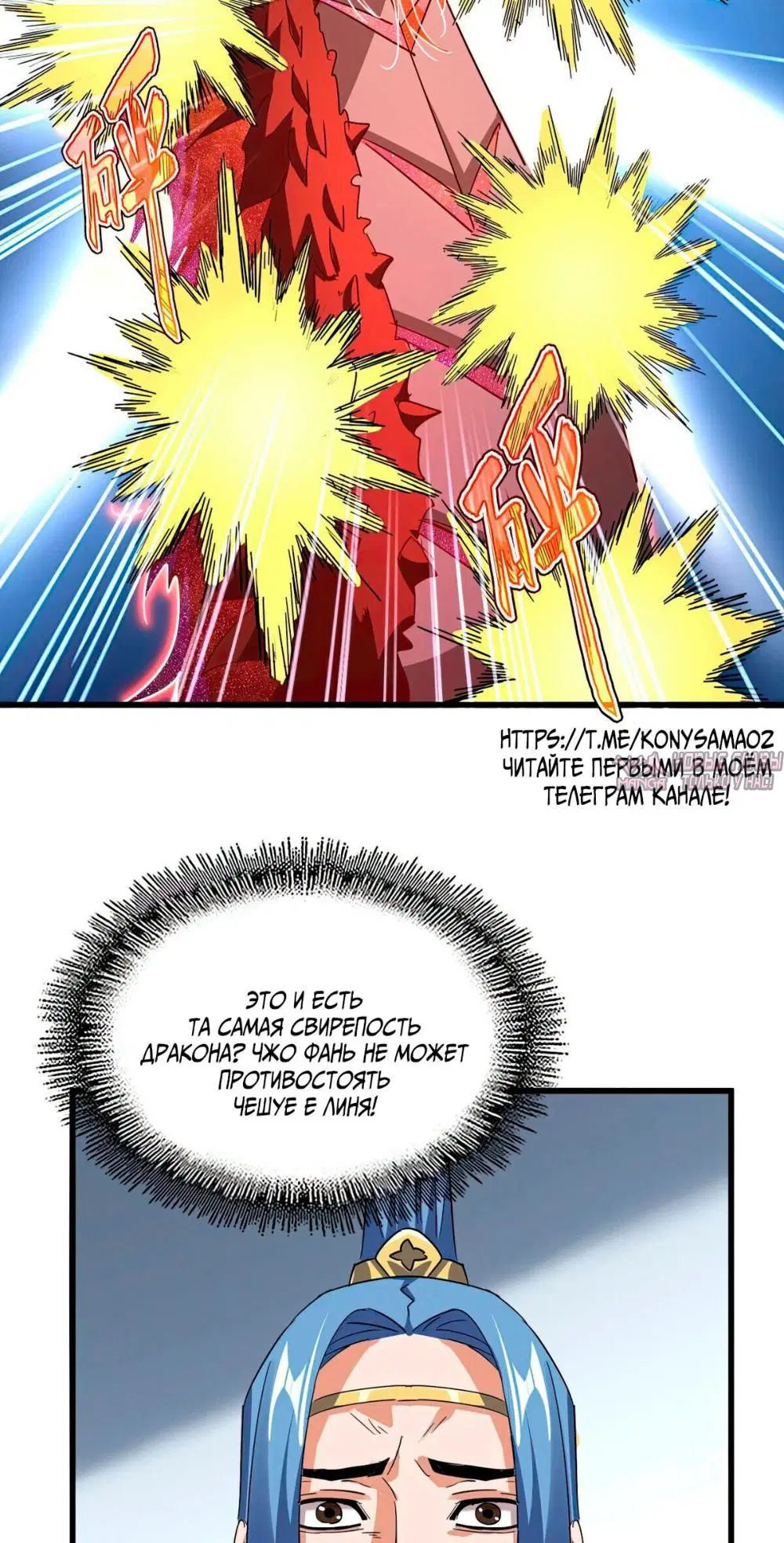 Page 16.000
