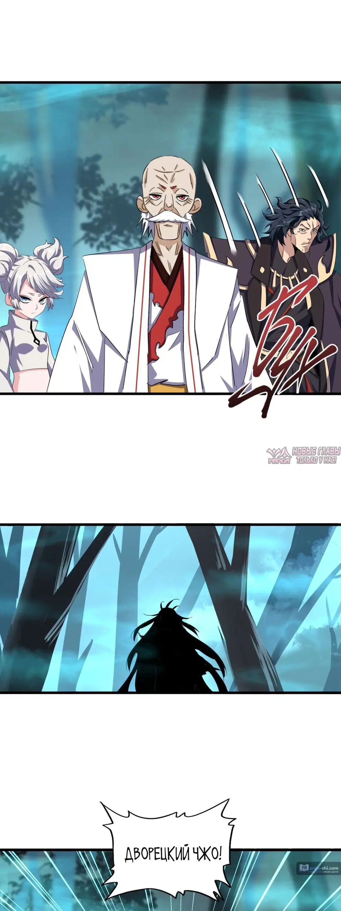 Page 16.000