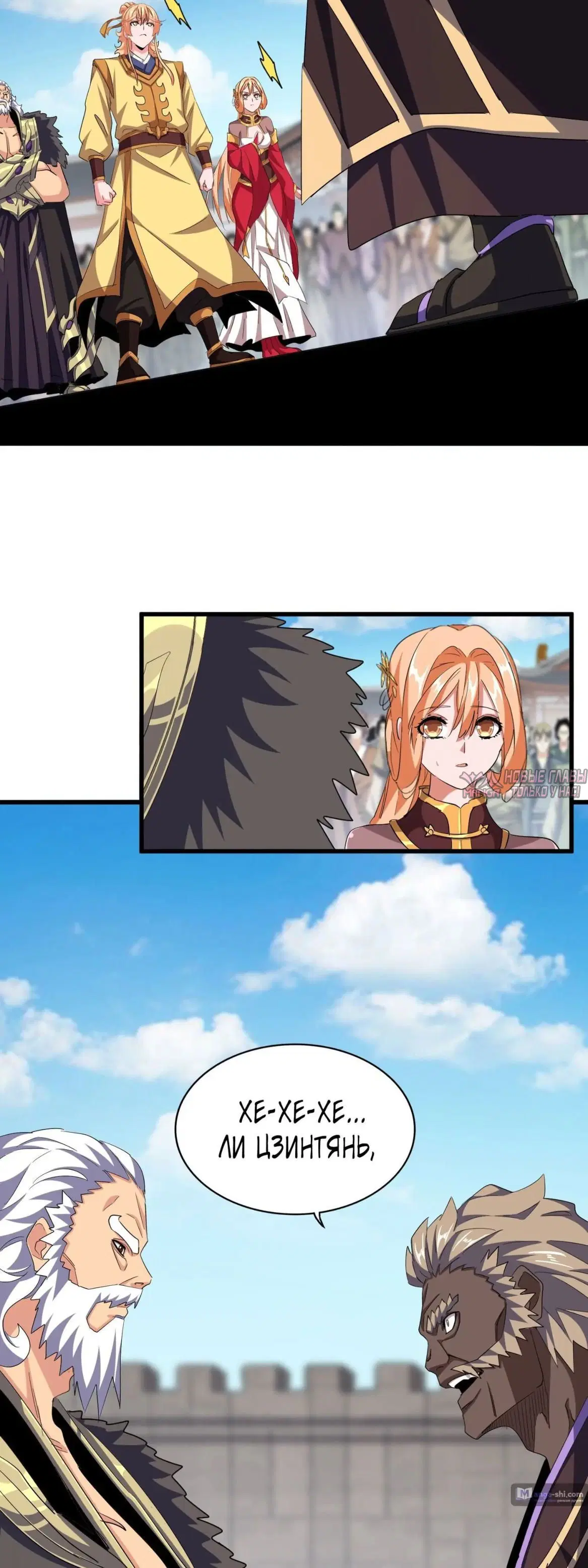Page 16.000