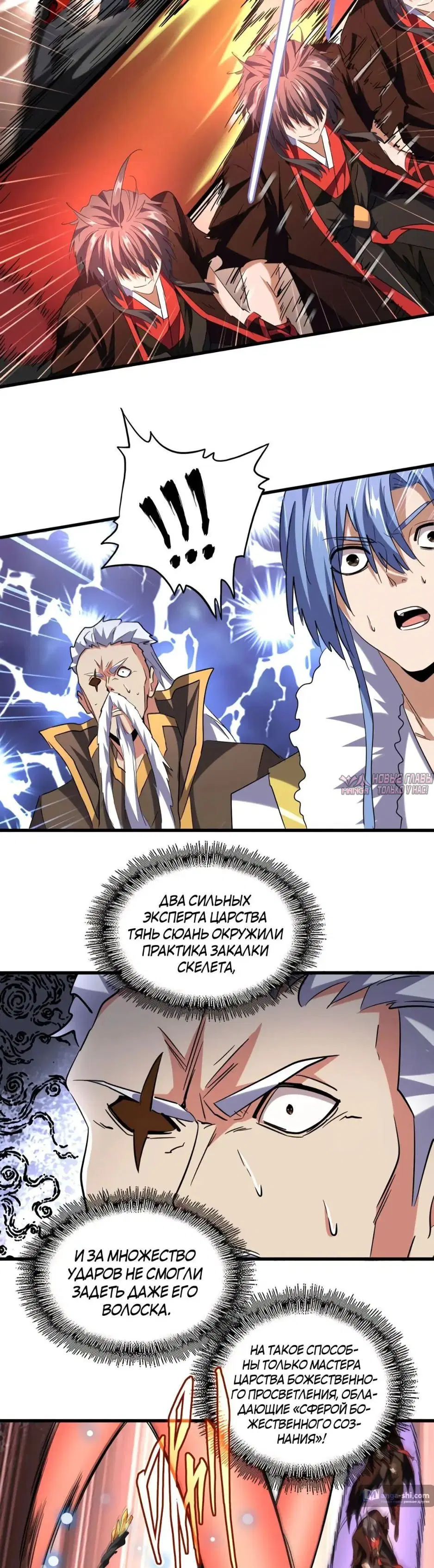 Page 16.000