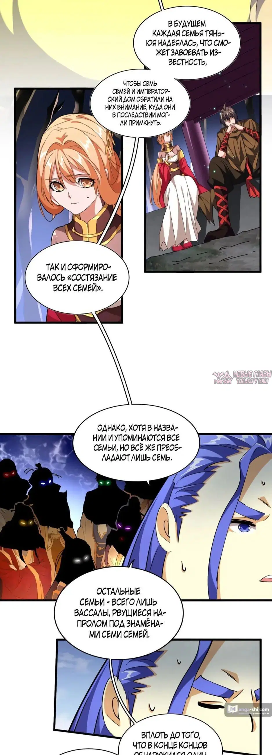 Page 16.000