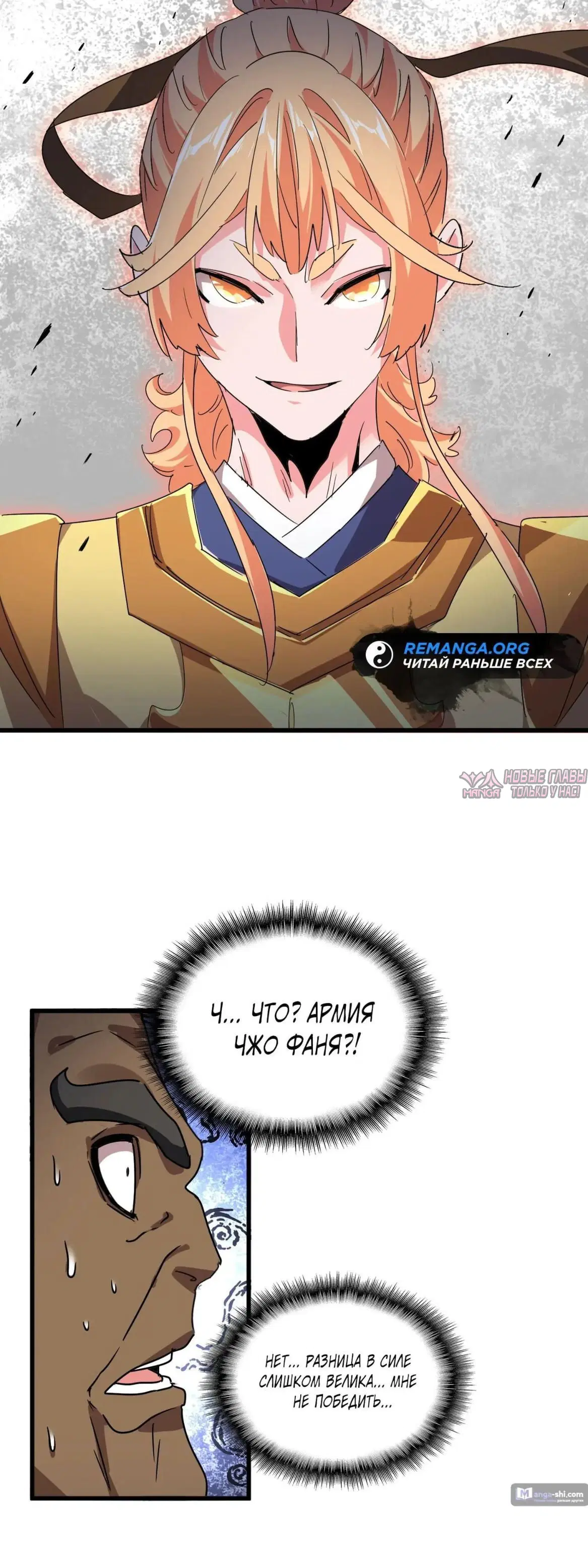 Page 16.000