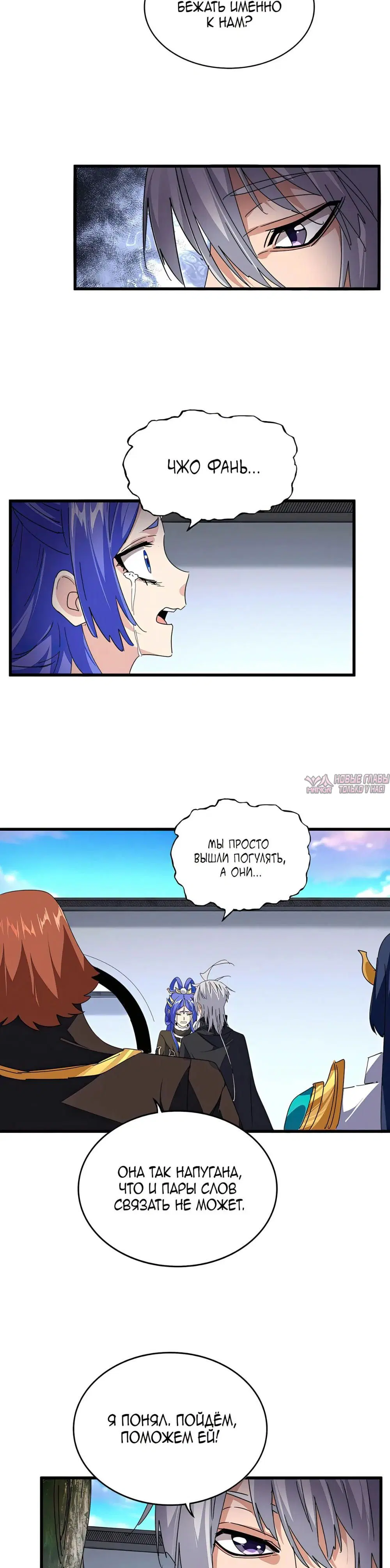 Page 16.000