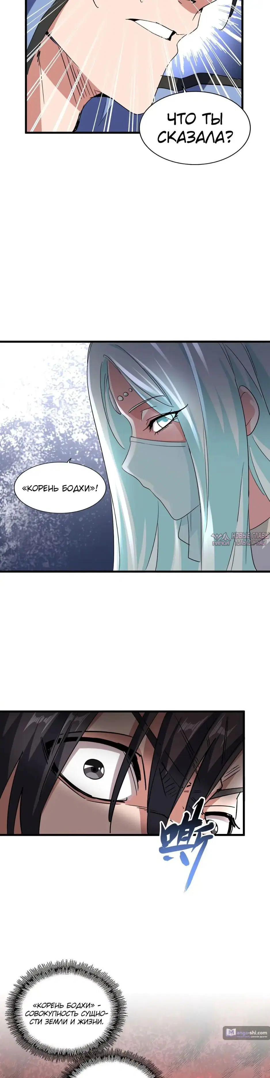 Page 16.000