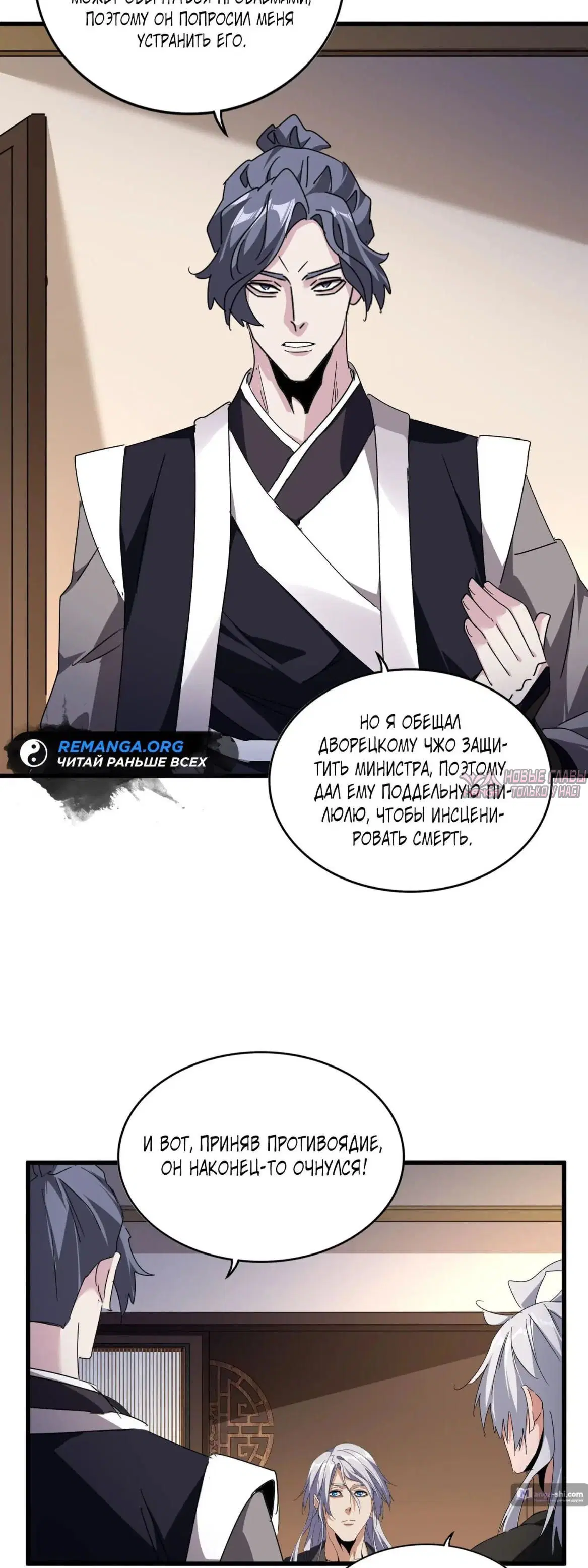 Page 16.000