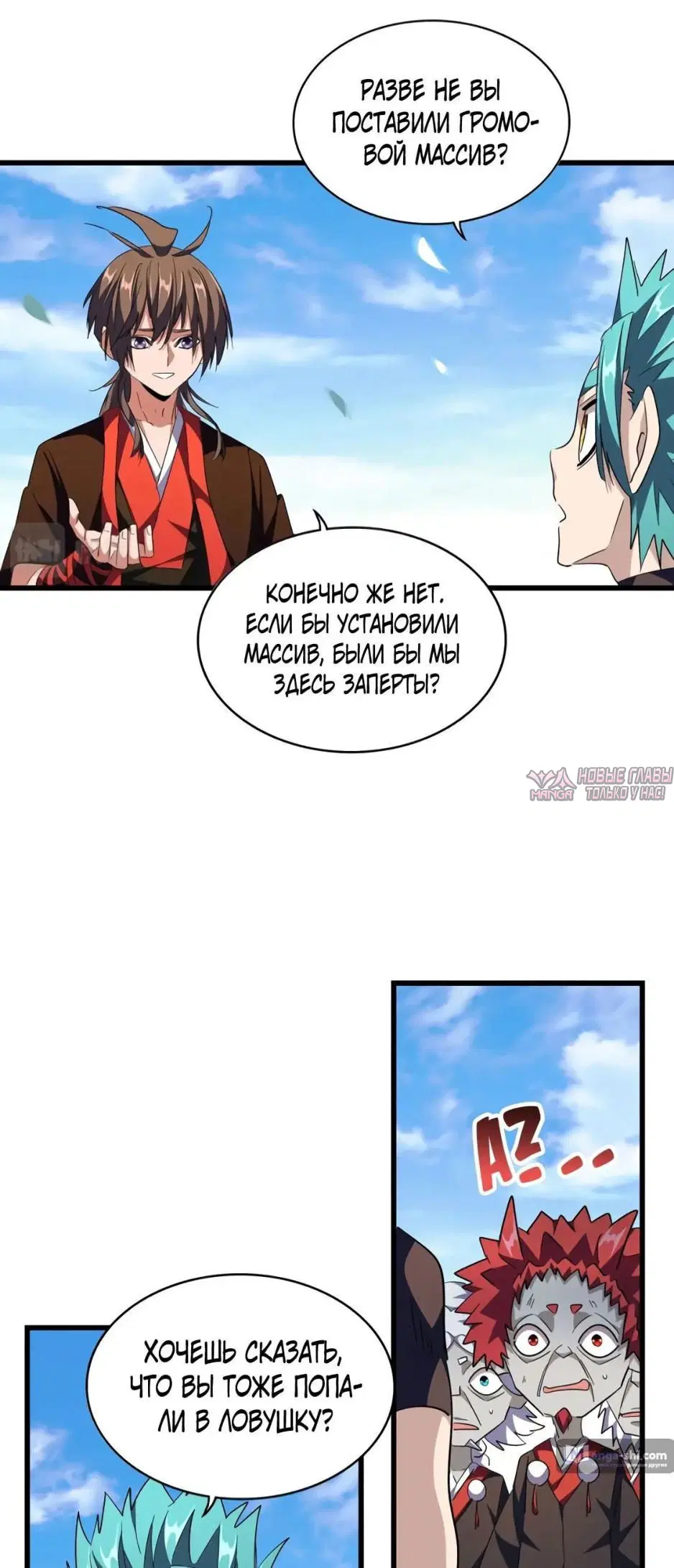 Page 16.000