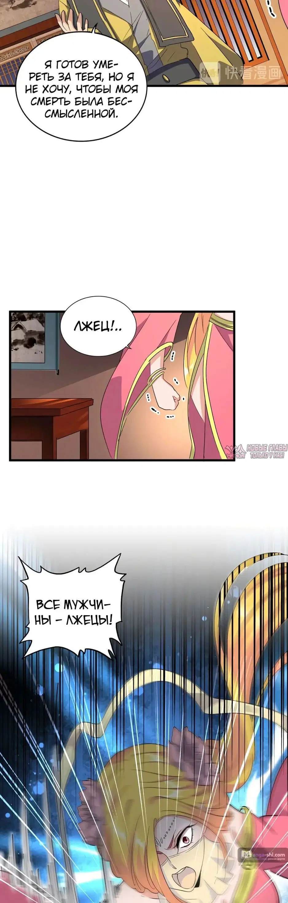 Page 16.000
