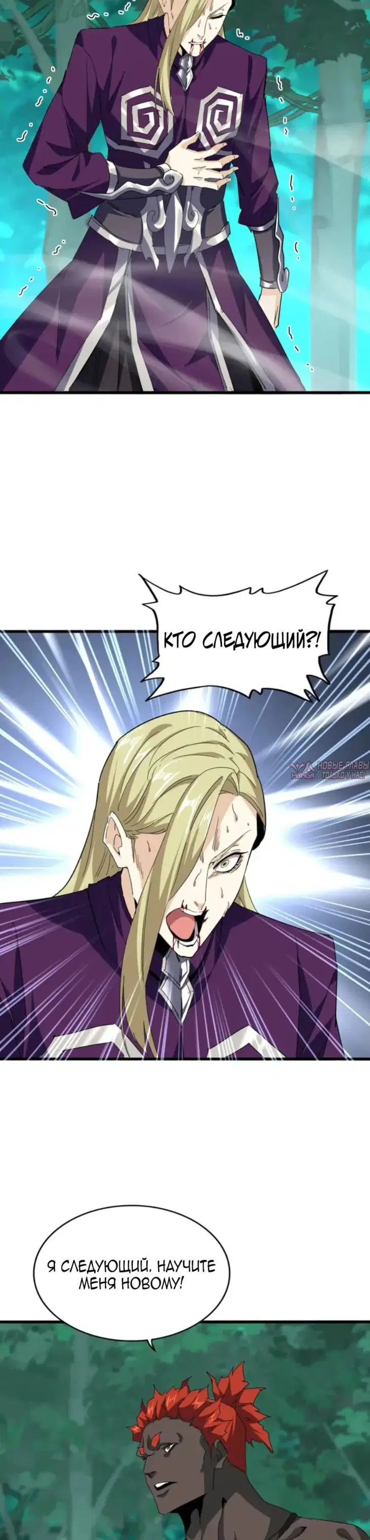 Page 16.000