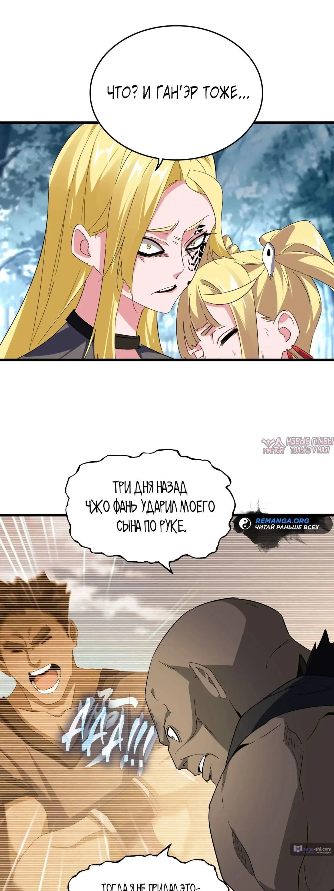 Page 16.000