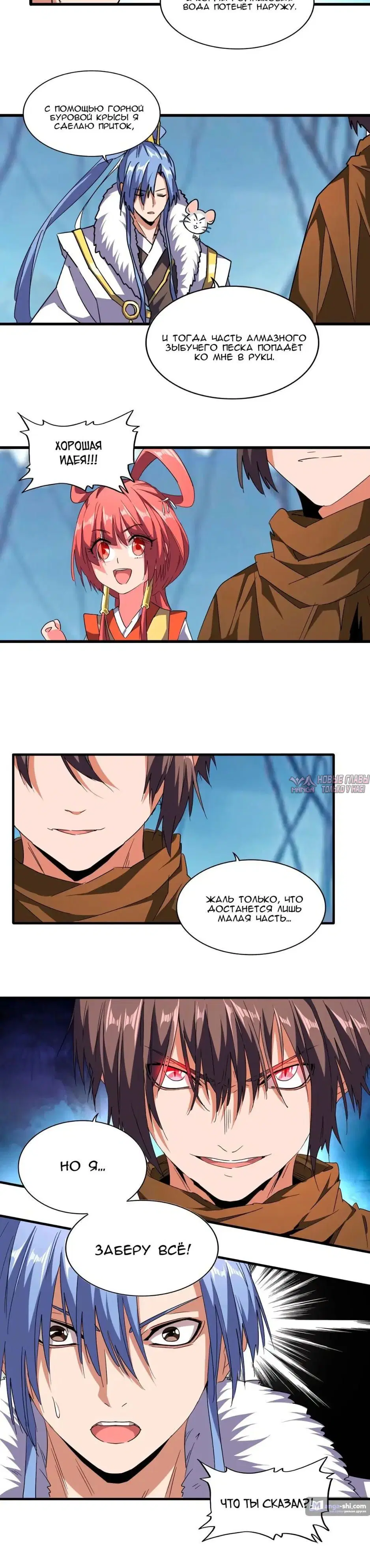 Page 17.000