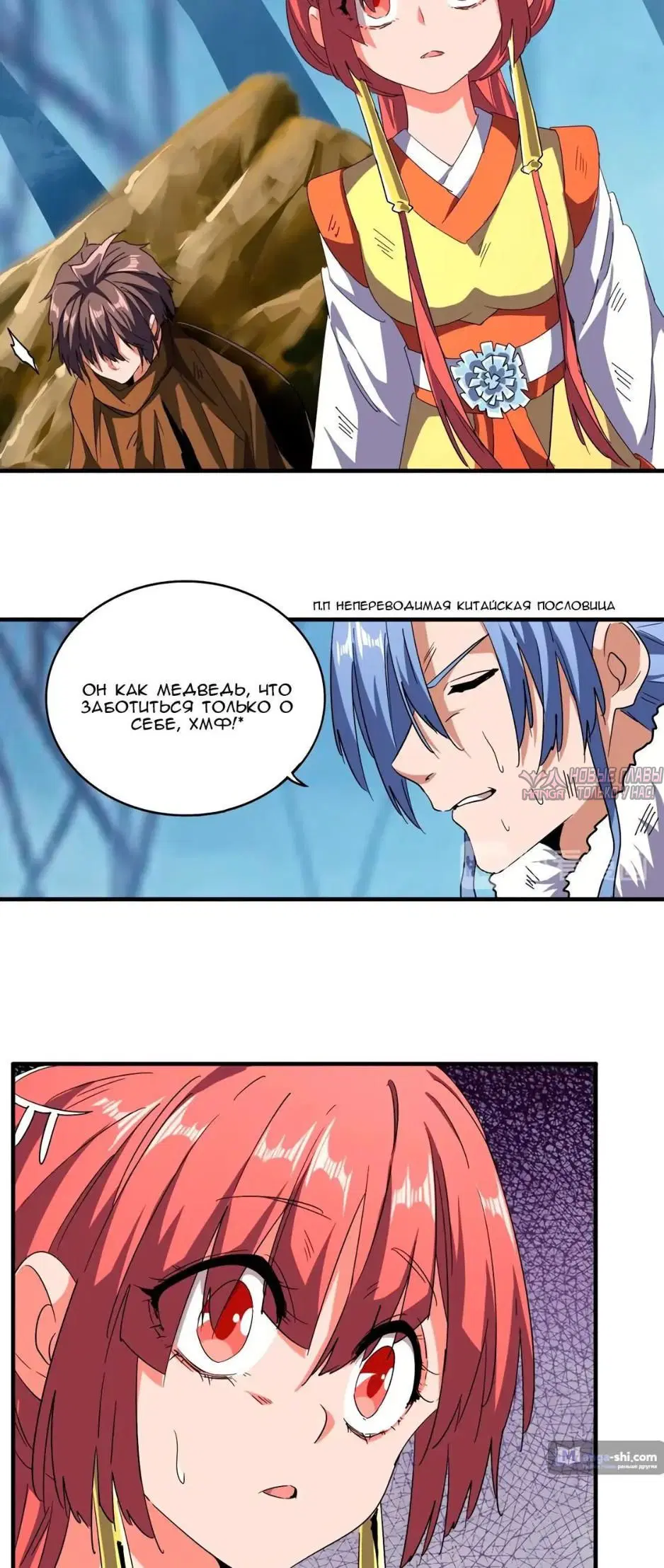Page 17.000