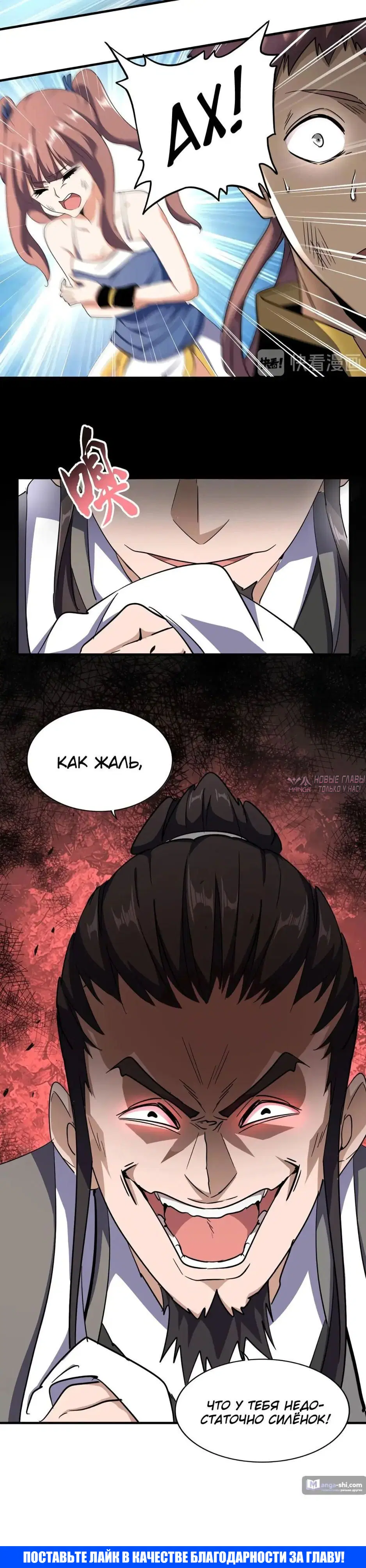 Page 17.000