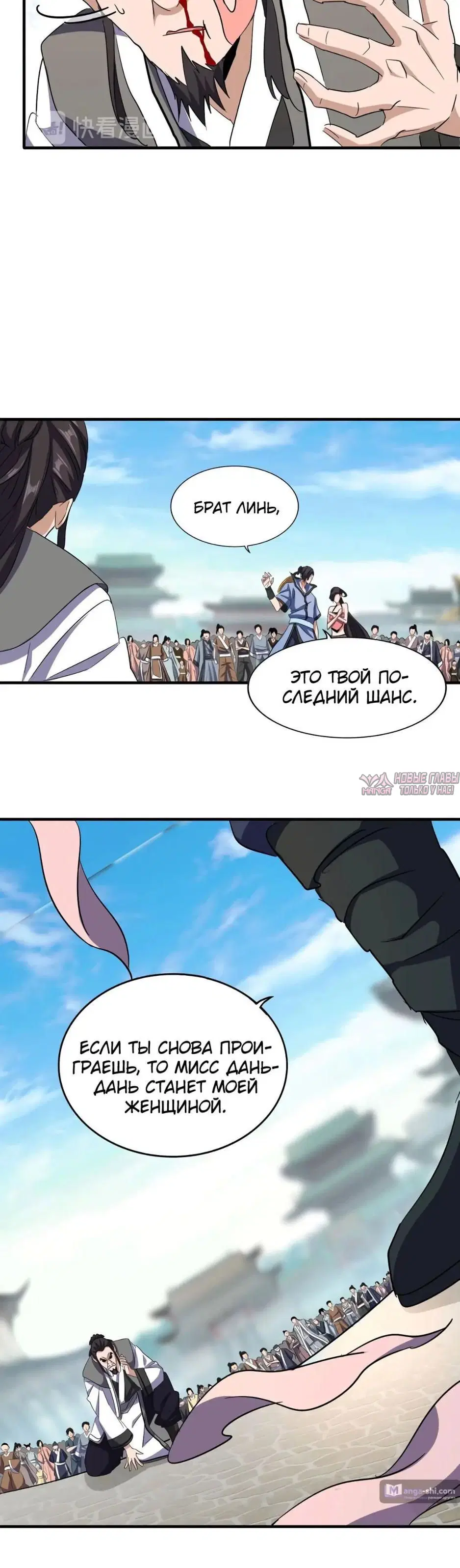 Page 17.000