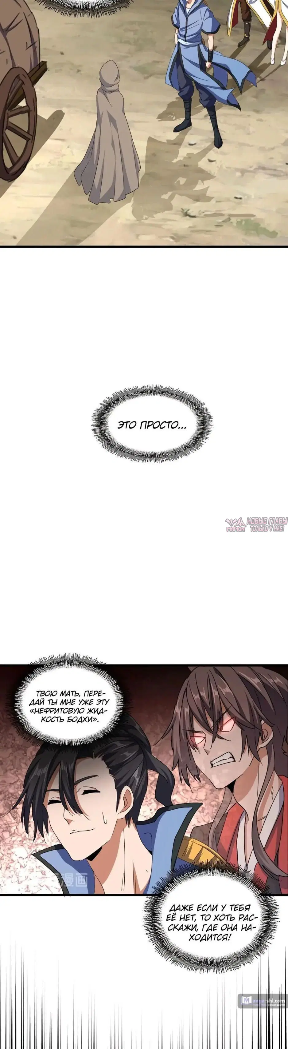 Page 17.000