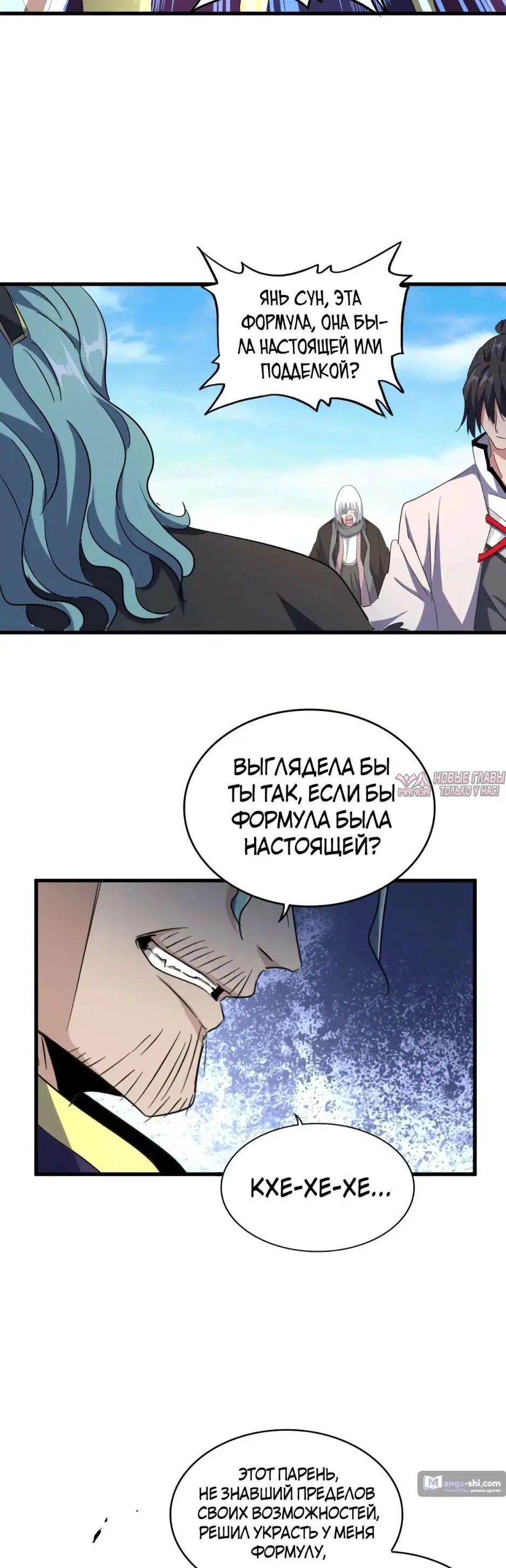 Page 17.000