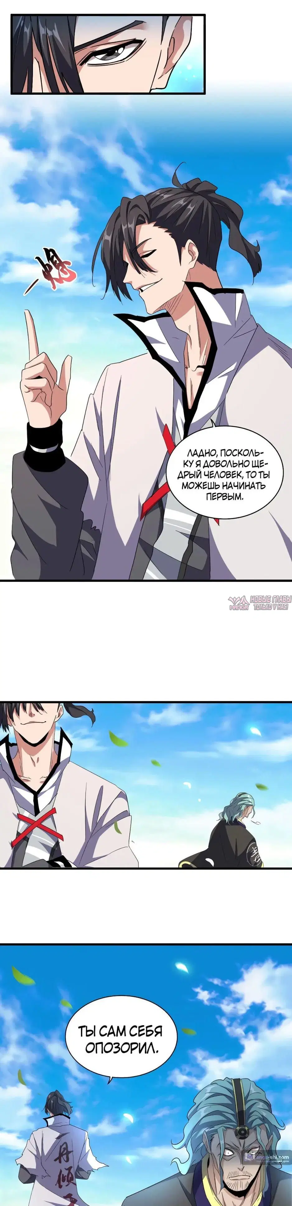 Page 17.000