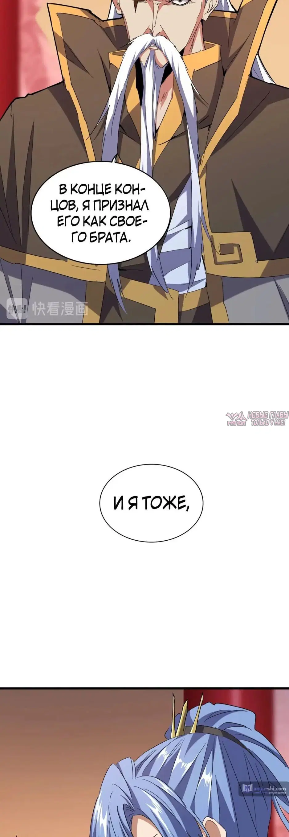 Page 17.000