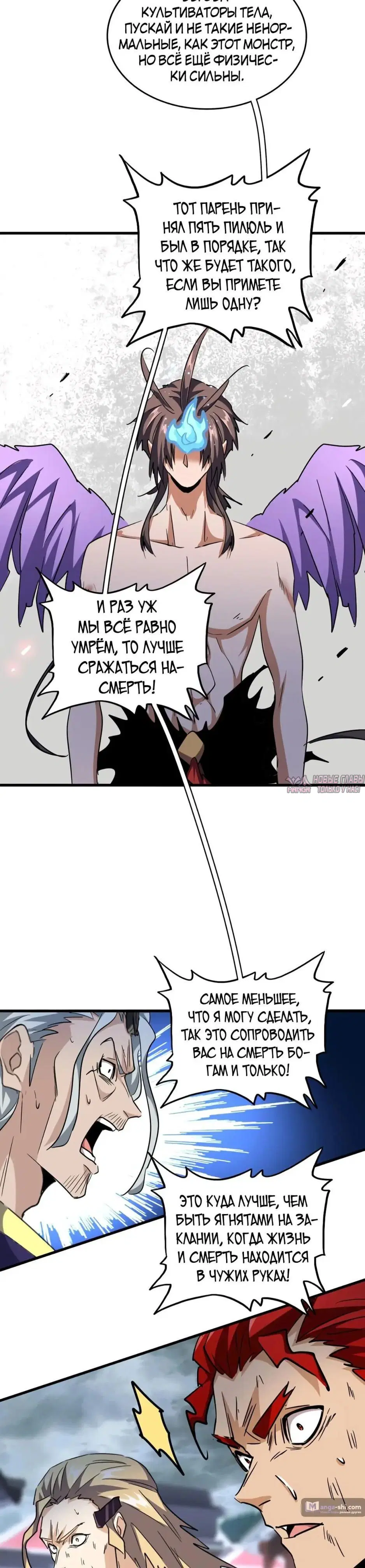 Page 17.000