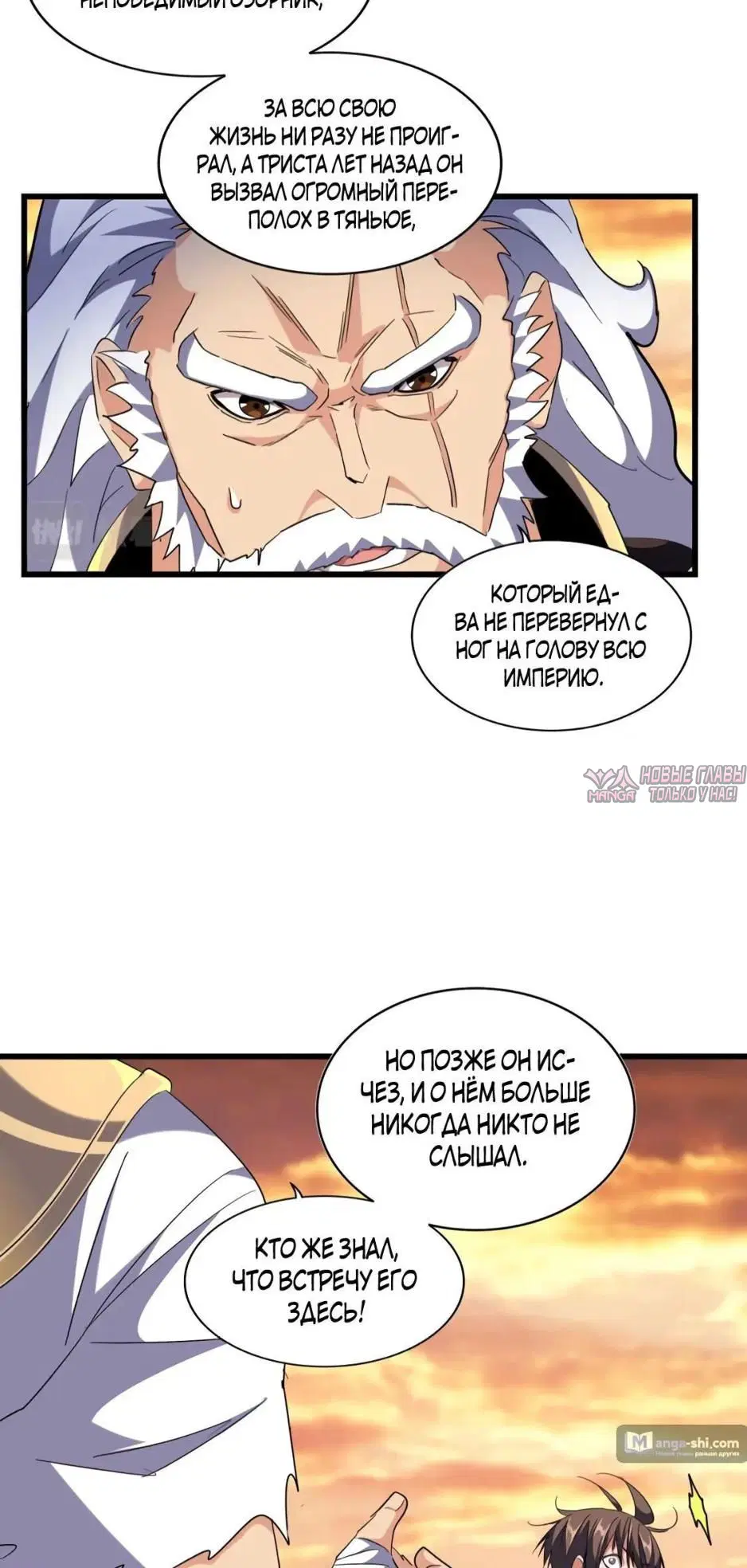 Page 17.000