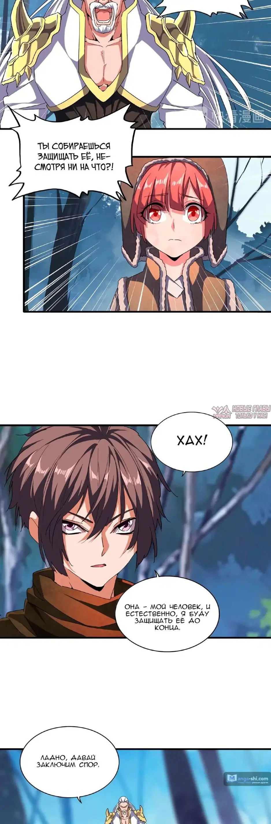 Page 17.000