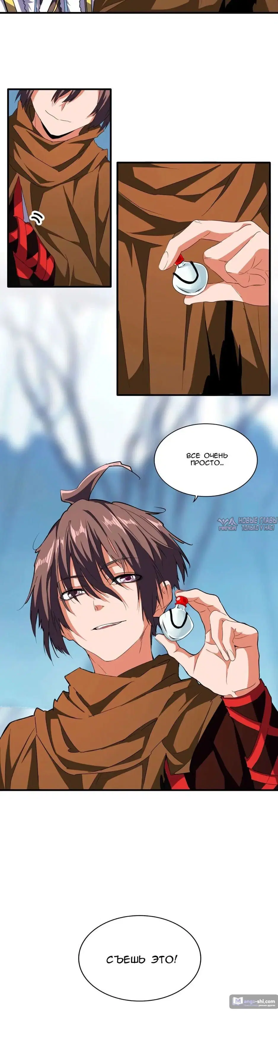 Page 17.000