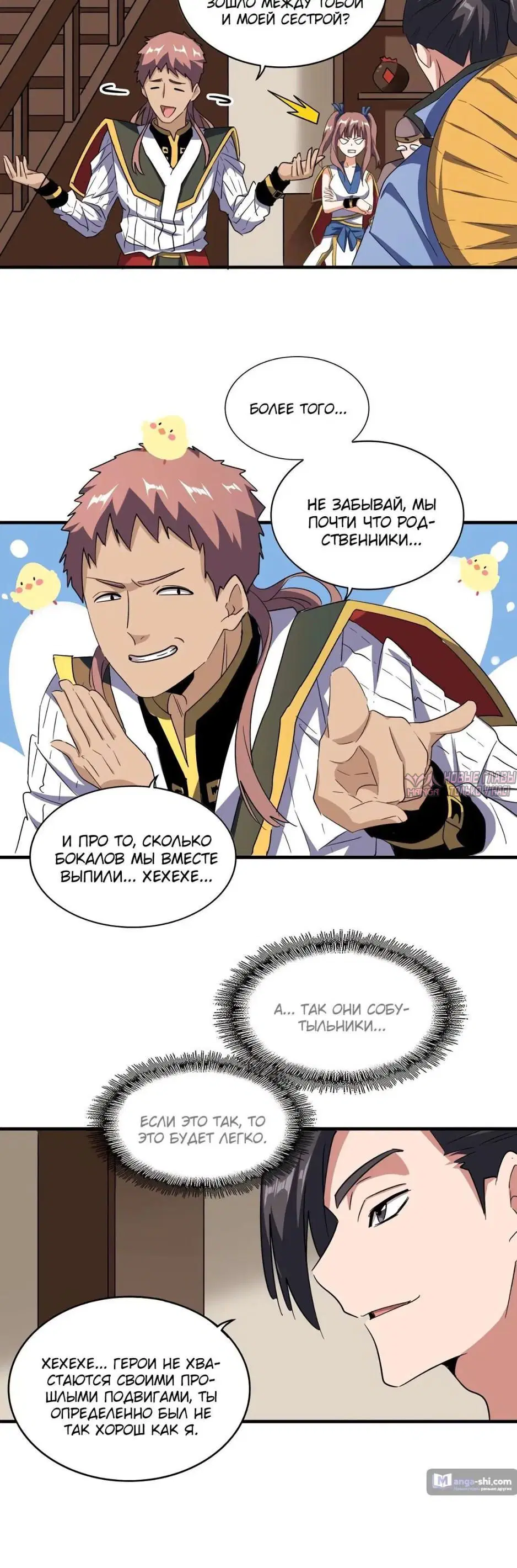 Page 17.000