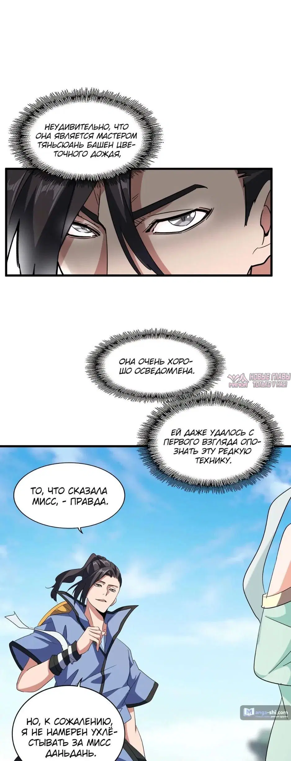 Page 17.000