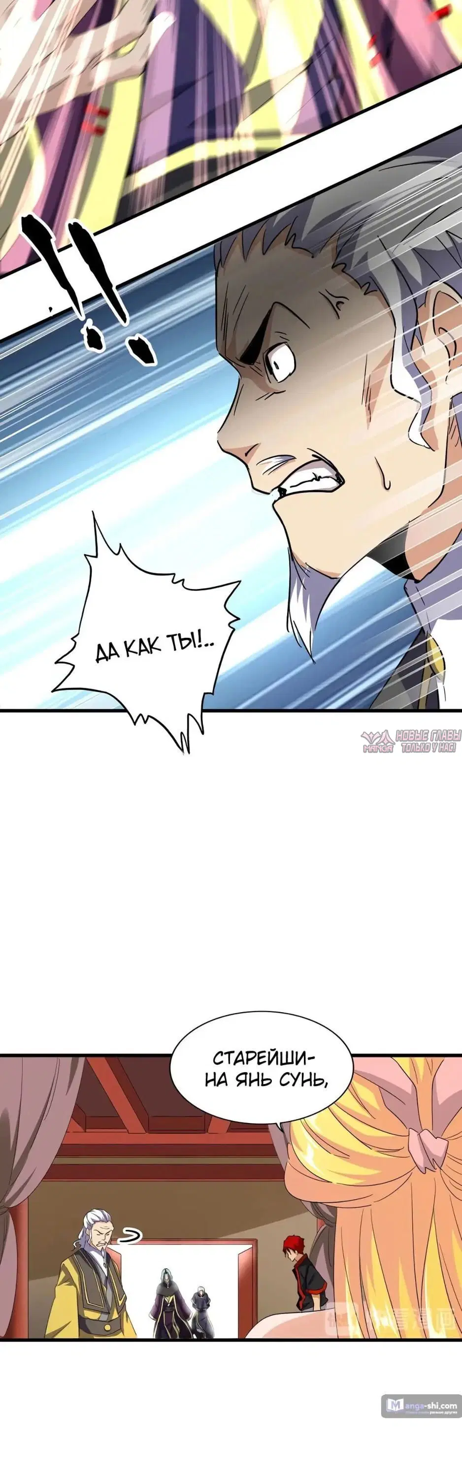 Page 17.000