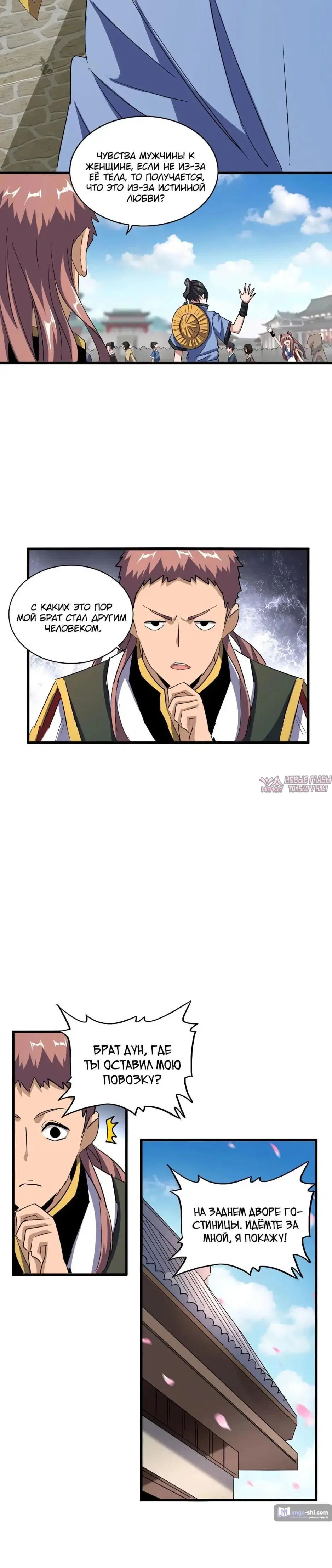 Page 17.000
