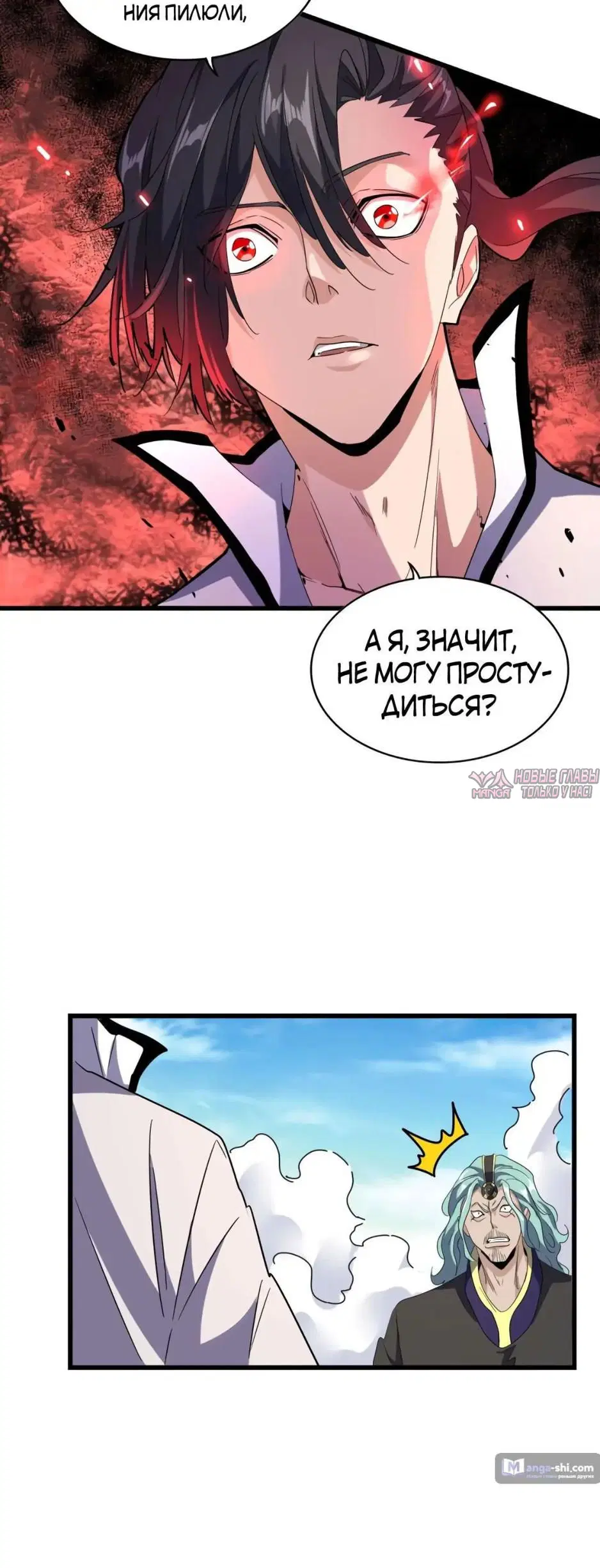 Page 17.000