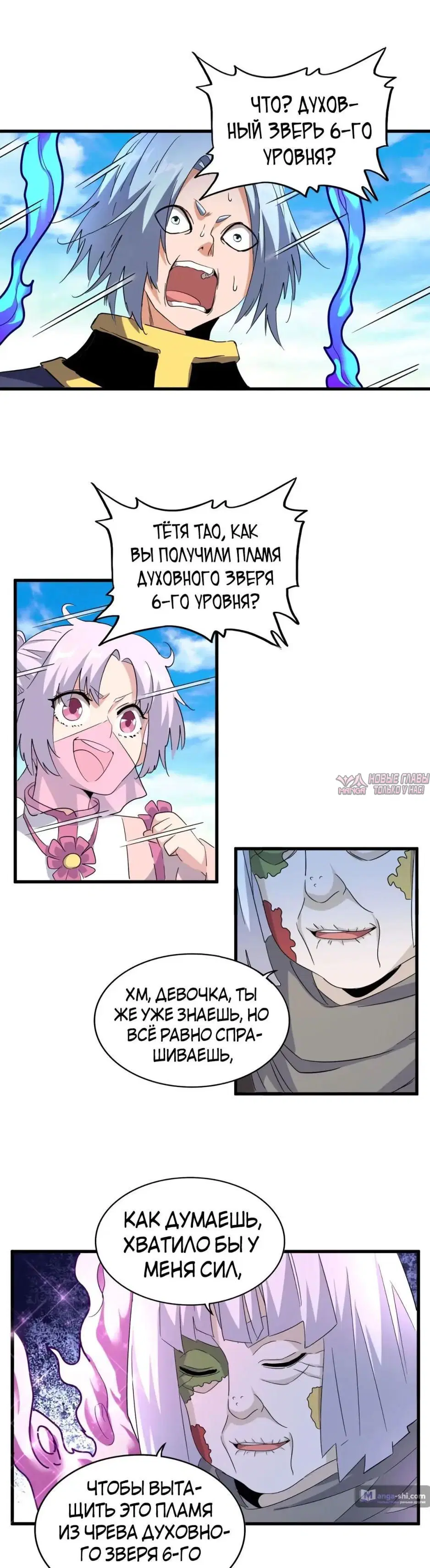 Page 17.000