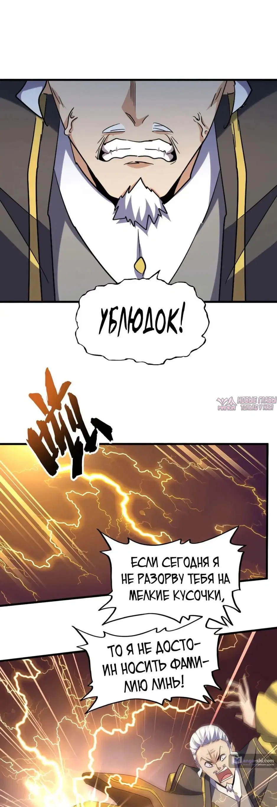 Page 17.000