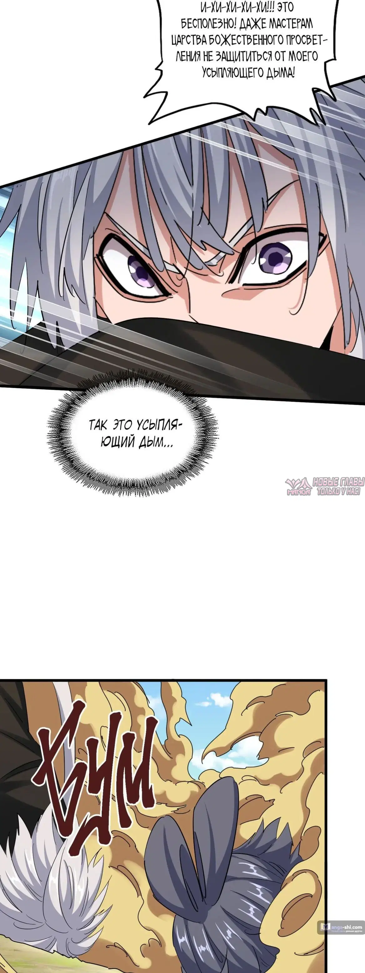 Page 17.000